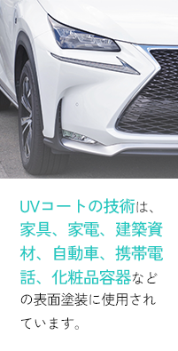 導入事例イメージ画像
