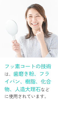 導入事例イメージ画像02
