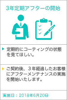通気口フィルターの販売イメージ画像