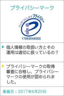 フリーダイヤル開設イメージ画像